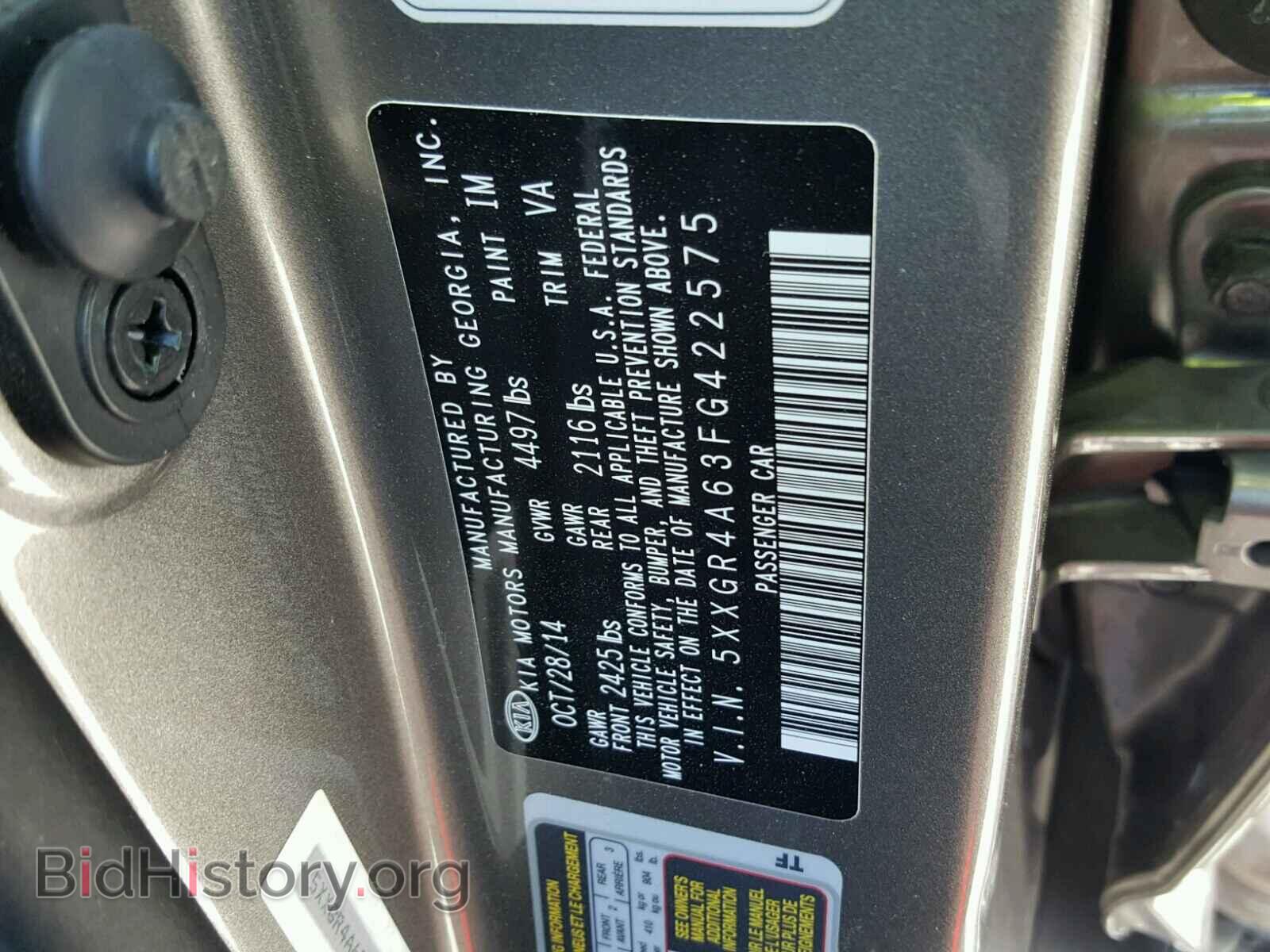 2015 KIA OPTIMA - VIN: 5XXGR4A63FG422575 - Photo 10