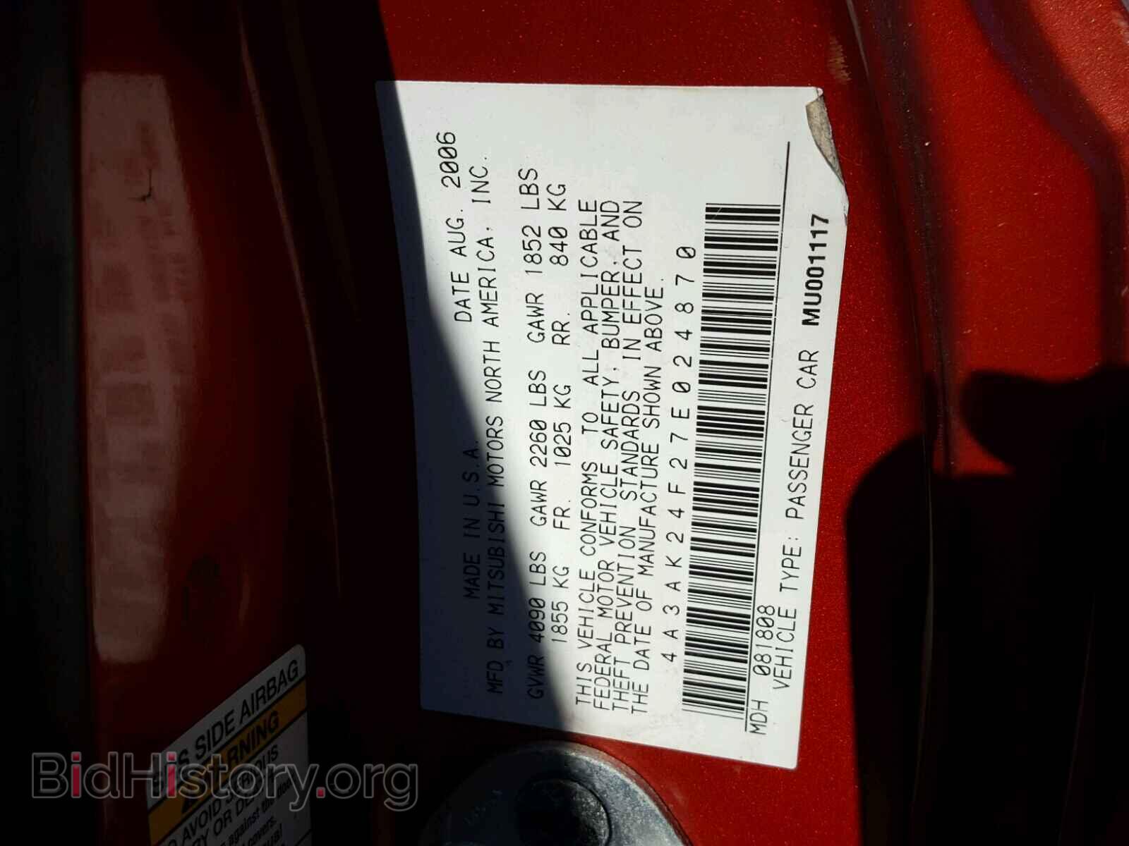 2007 MITSUBISHI ECLIPSE - VIN: 4A3AK24F27E024870 - Photo 10