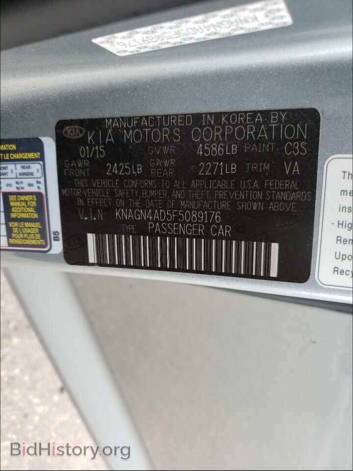 2015 KIA OPTIMA - VIN: KNAGN4AD5F5089176 - Photo 10