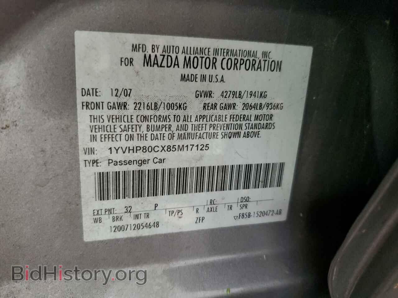2008 MAZDA 6 - VIN: 1YVHP80CX85M17125 - Фото 12
