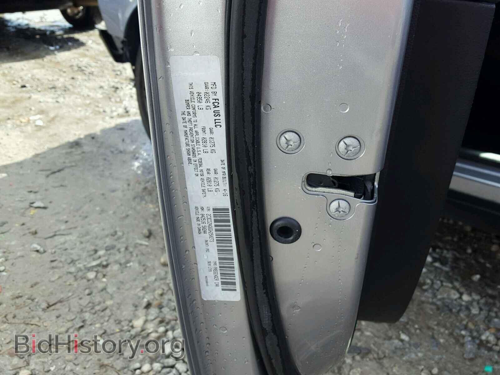 2016 DODGE CHALLENGER - VIN: 2C3CDZAG6GH250273 - Фото 10