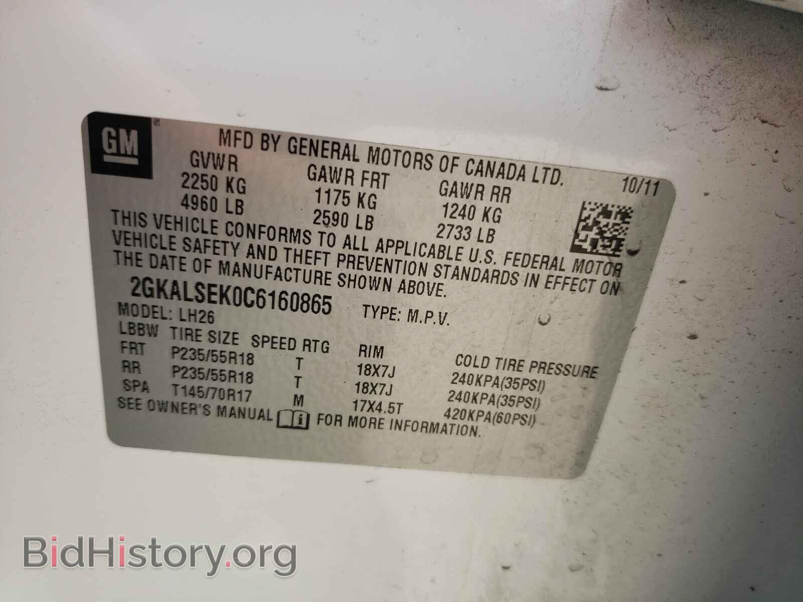 2012 GMC TERRAIN - VIN: 2GKALSEK0C6160865 - Photo 10