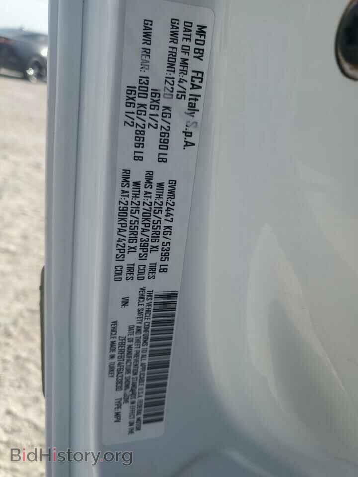 2015 RAM All Models - VIN: ZFBERFBT4F6A33830 - Фото 14