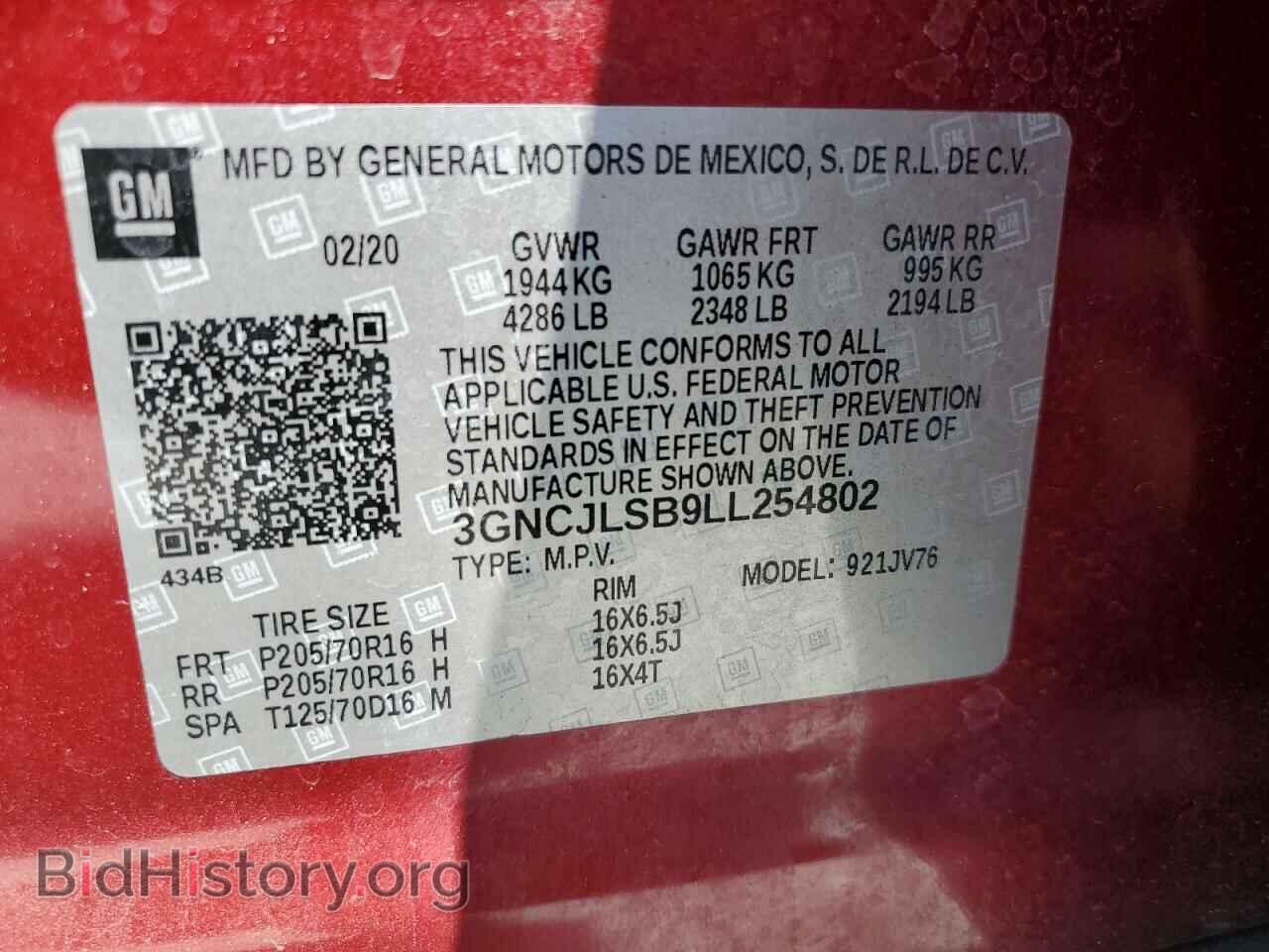 2020 CHEVROLET TRAX - VIN: 3GNCJLSB9LL254802 - Фото 14