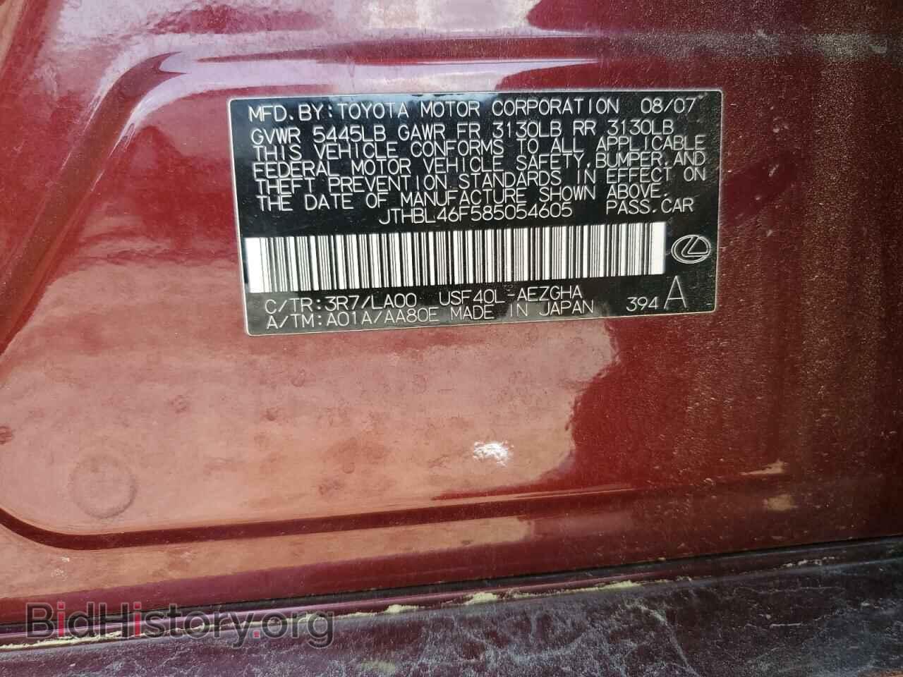 2008 LEXUS LS460 - VIN: JTHBL46F585054605 - Фото 13