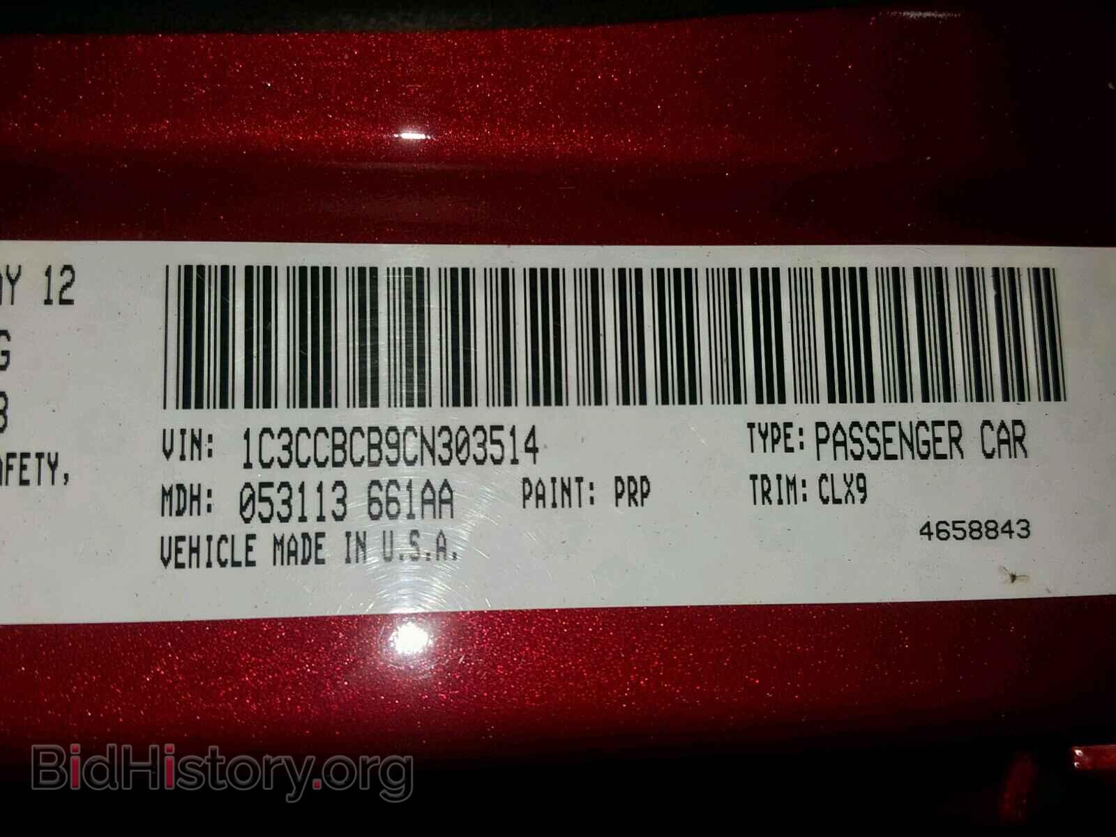 2012 CHRYSLER 200 - VIN: 1C3CCBCB9CN303514 - Фото 10