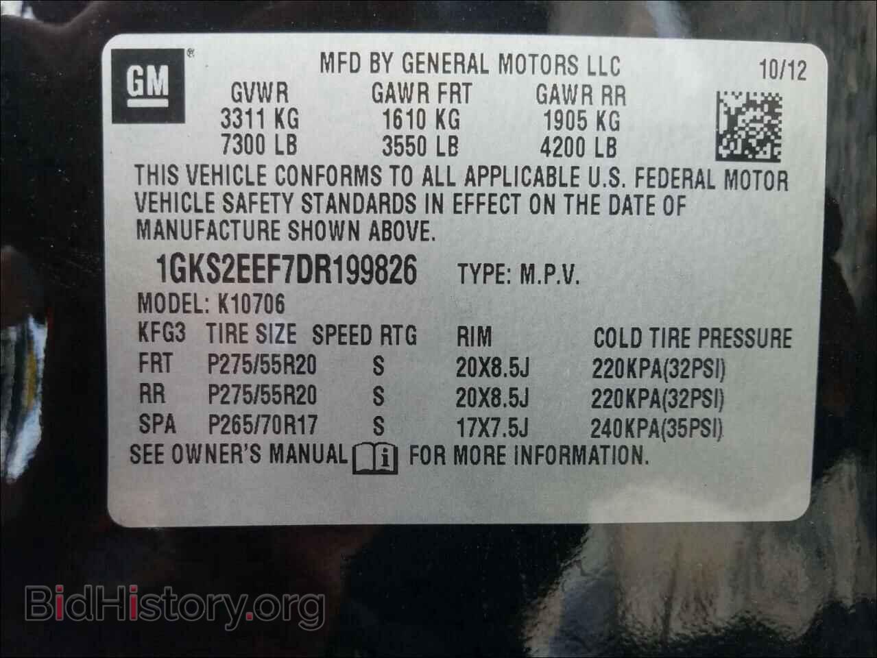 2013 GMC YUKON - VIN: 1GKS2EEF7DR199826 - Фото 10