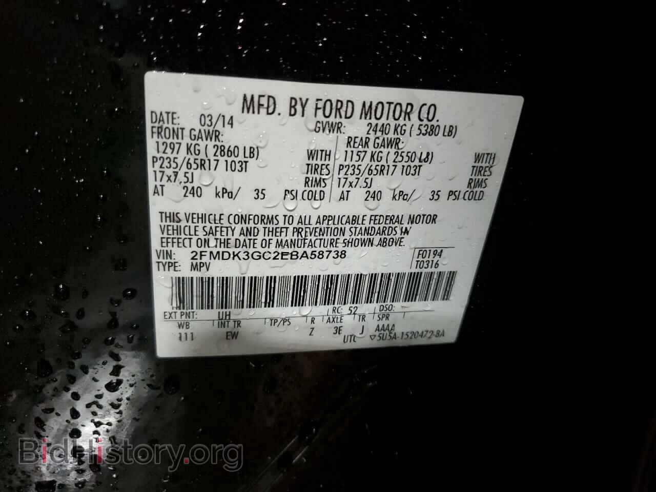 2014 FORD EDGE - VIN: 2FMDK3GC2EBA58738 - Photo 13