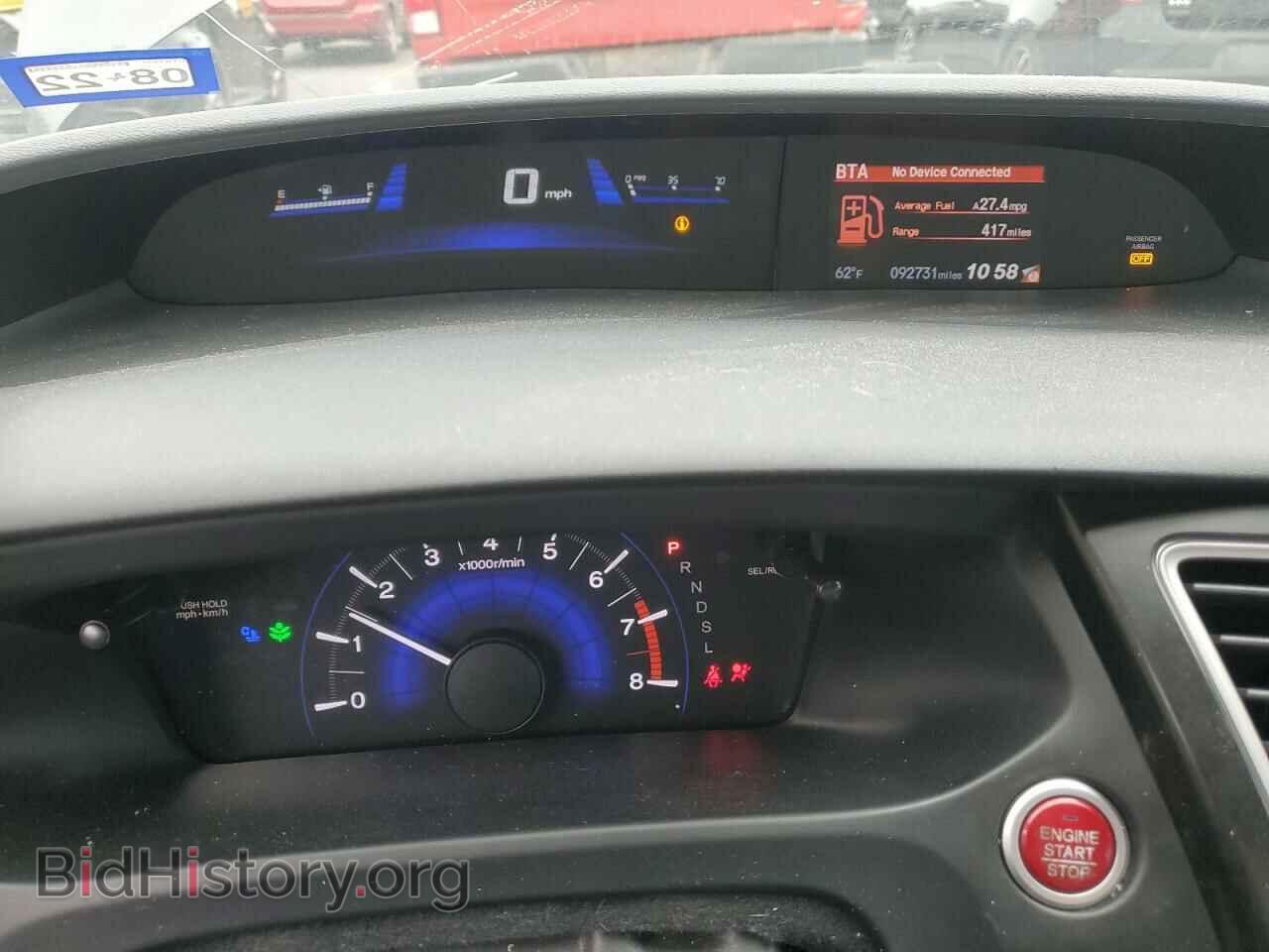 2014 HONDA CIVIC - VIN: 19XFB2F80EE064583 - Фото 9