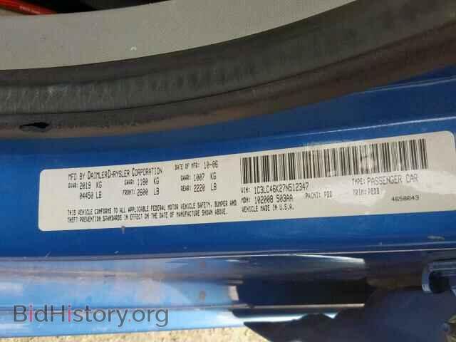 2007 CHRYSLER SEBRING - VIN: 1C3LC46K27N512347 - Фото 10
