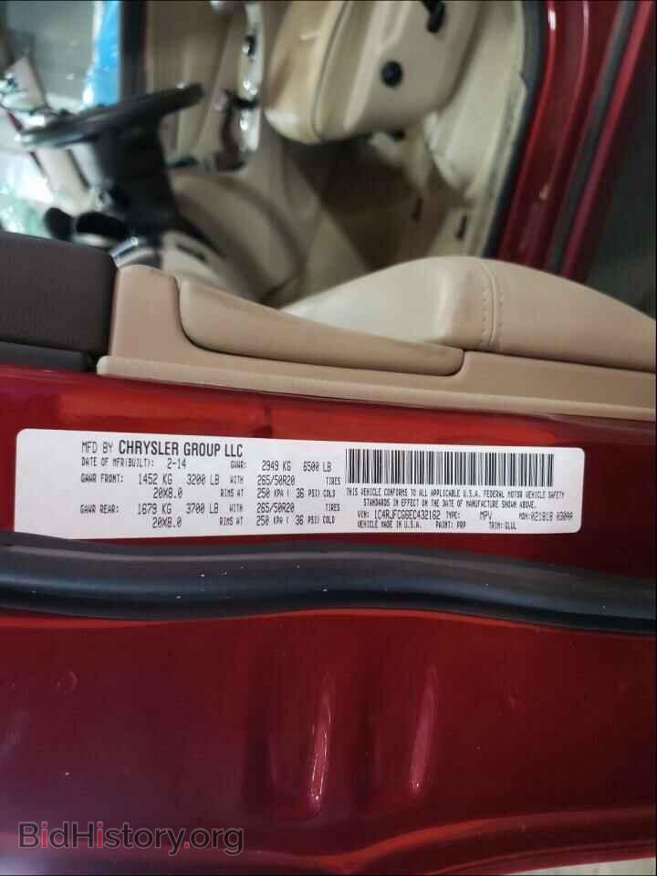 2014 JEEP CHEROKEE - VIN: 1C4RJFCG6EC432162 - Фото 10