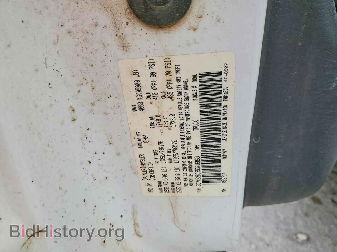 2005 DODGE RAM 2500 - VIN: 3D7KS28C95G716868 - Photo 12