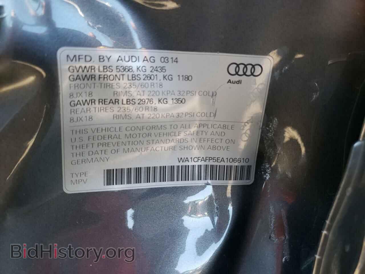 2014 AUDI Q5 - VIN: WA1CFAFP5EA106610 - Фото 10