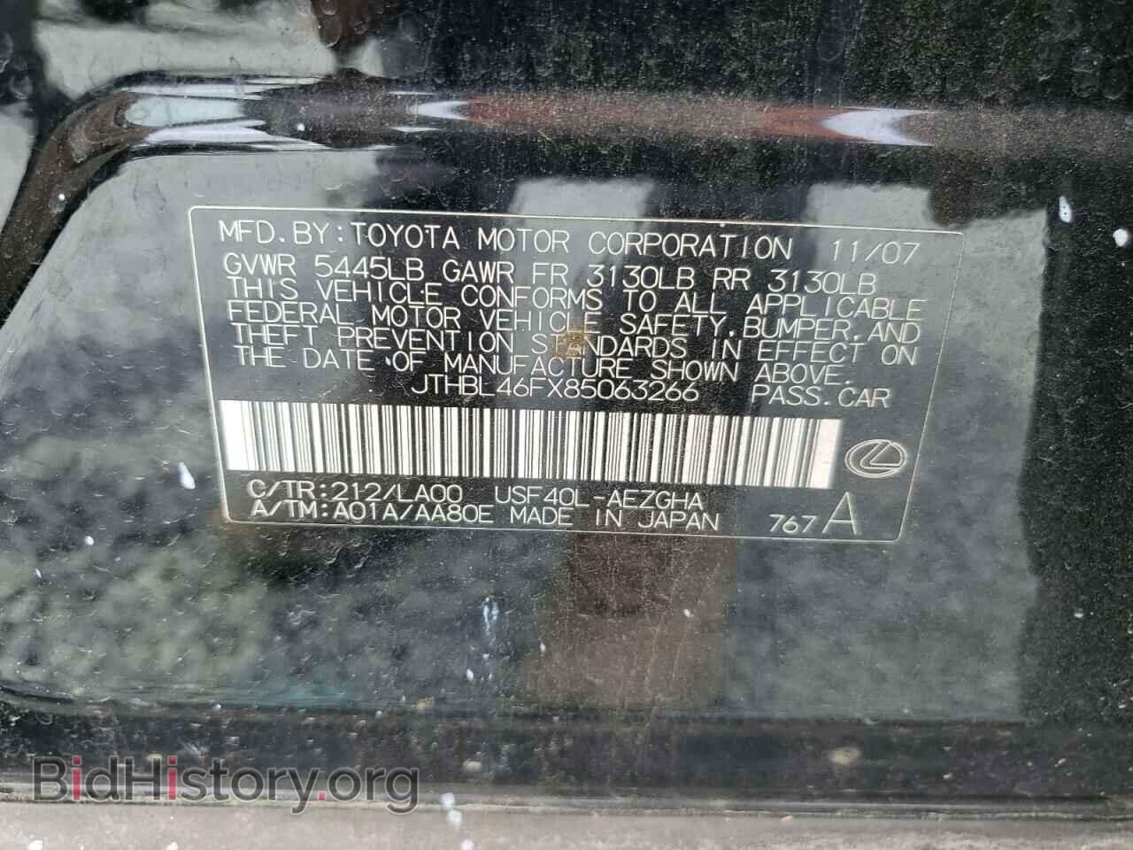2008 LEXUS LS460 - VIN: JTHBL46FX85063266 - Фото 12