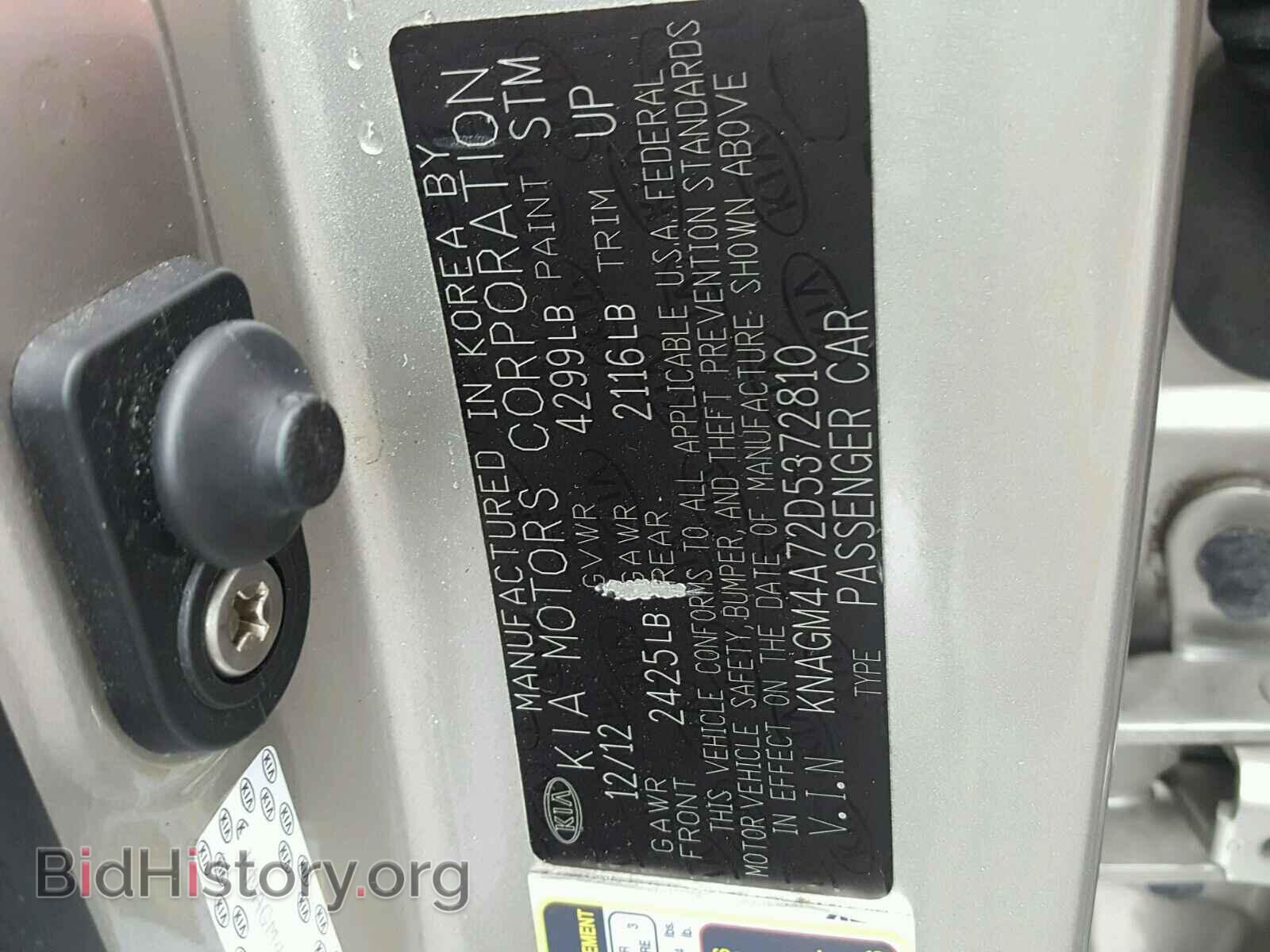 2013 KIA OPTIMA - VIN: KNAGM4A72D5372810 - Photo 10
