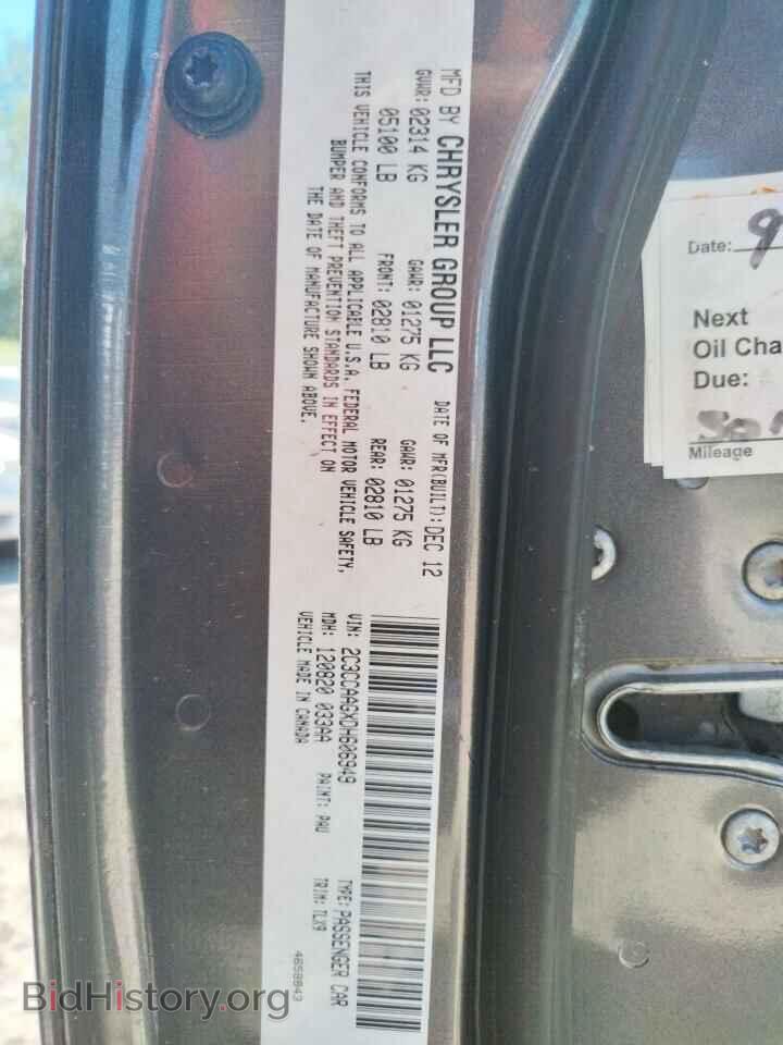 2013 CHRYSLER 300 - VIN: 2C3CCAAGXDH606949 - Фото 10