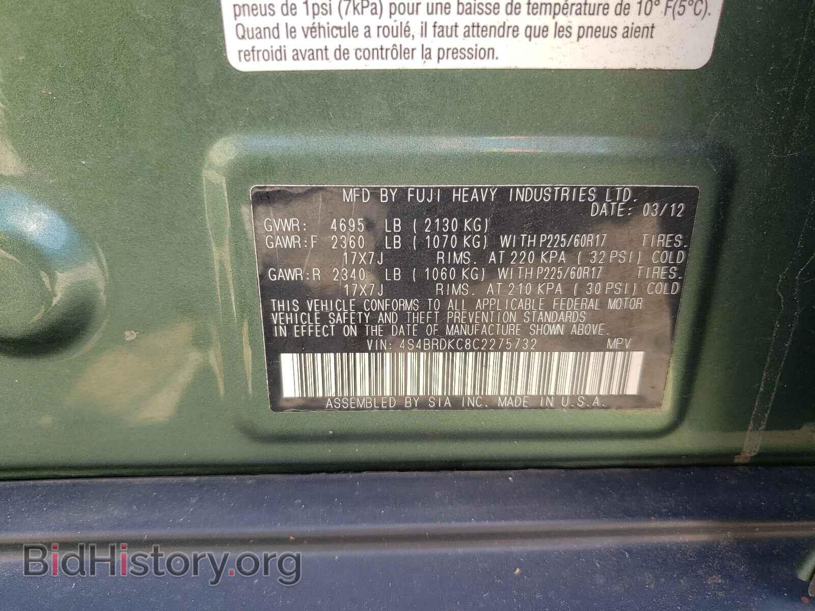 2012 SUBARU OUTBACK - VIN: 4S4BRDKC8C2275732 - Фото 10