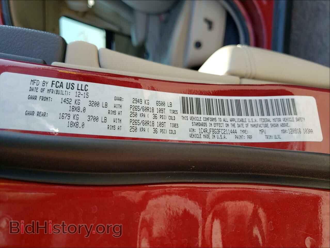 2015 JEEP CHEROKEE - VIN: 1C4RJFBG3FC211444 - Фото 10