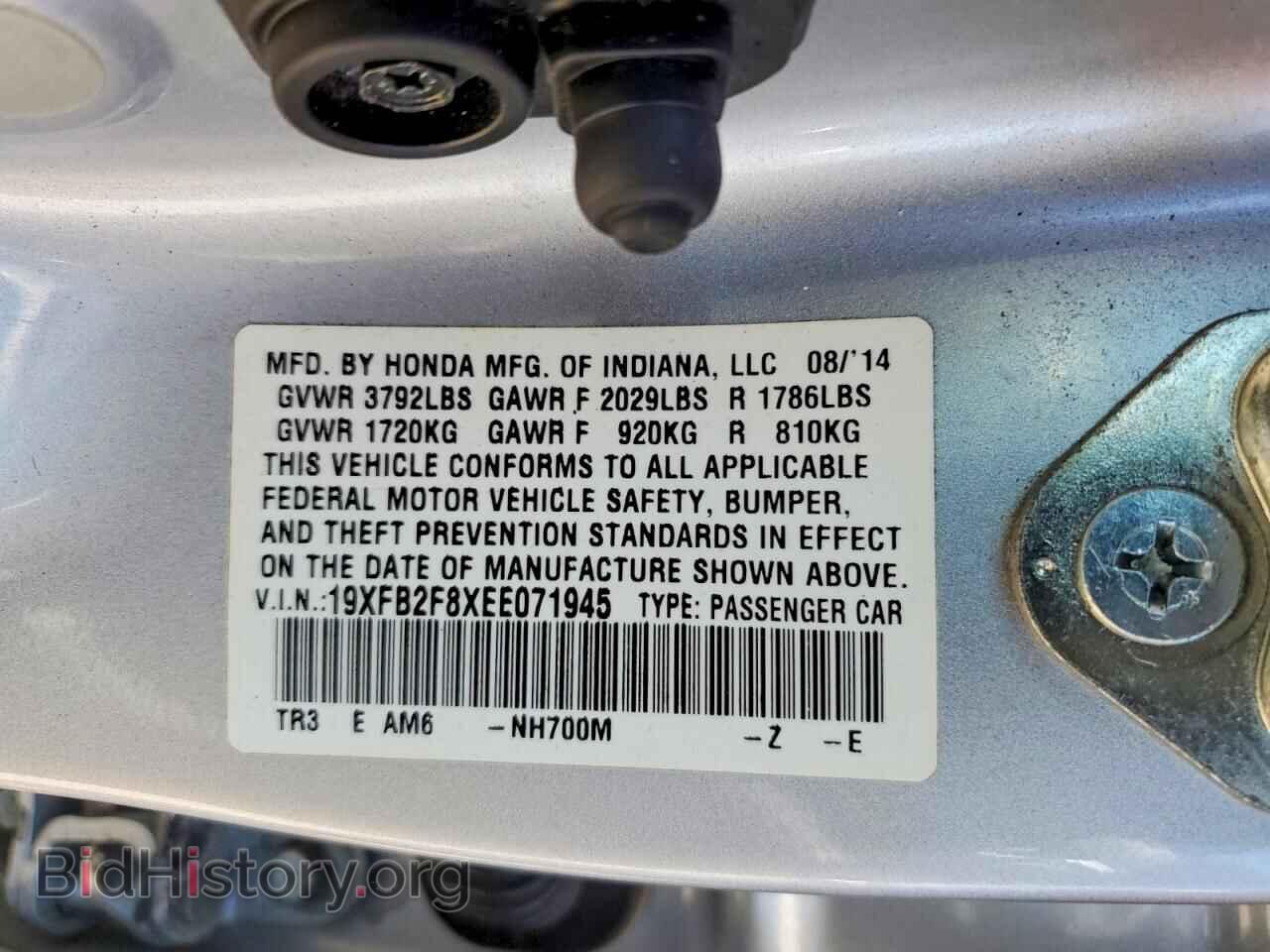 2014 HONDA CIVIC - VIN: 19XFB2F8XEE071945 - Фото 13
