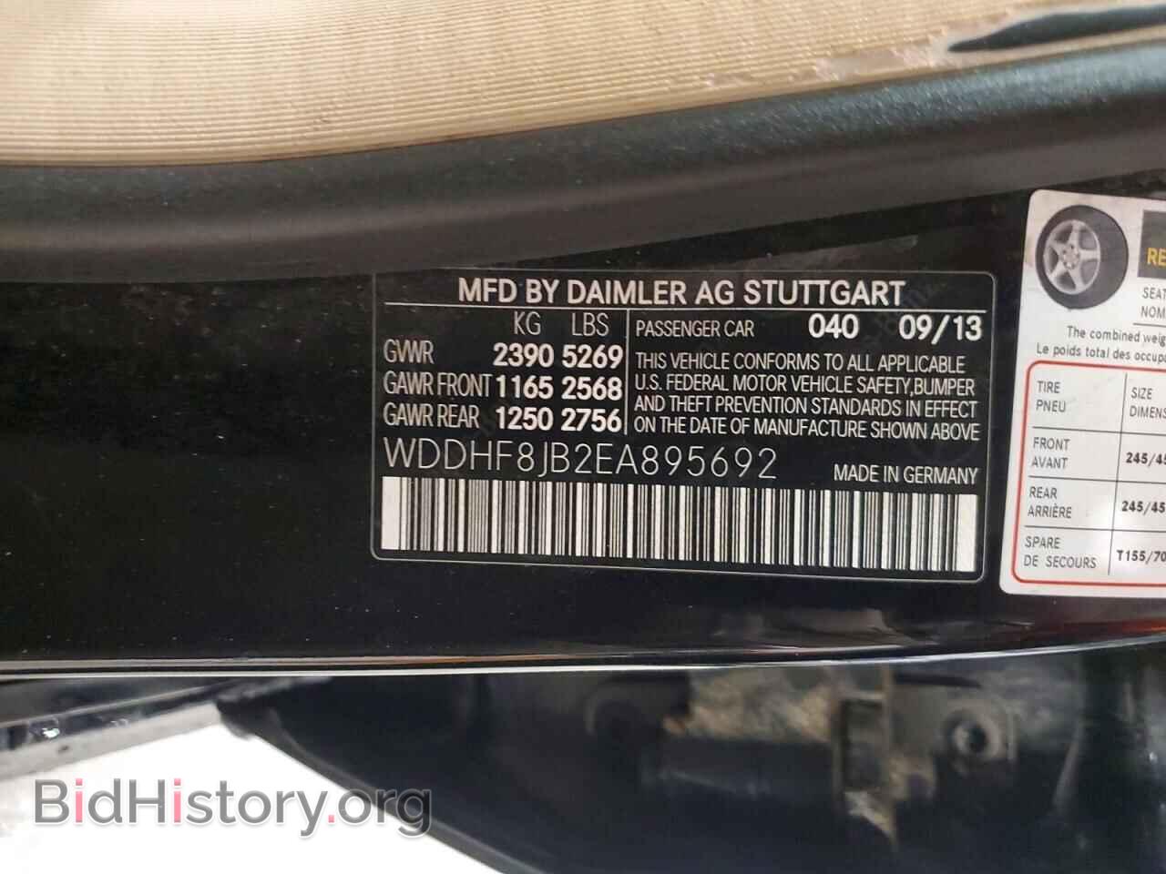 2014 MERCEDES-BENZ E-CLASS - VIN: WDDHF8JB2EA895692 - Photo 12