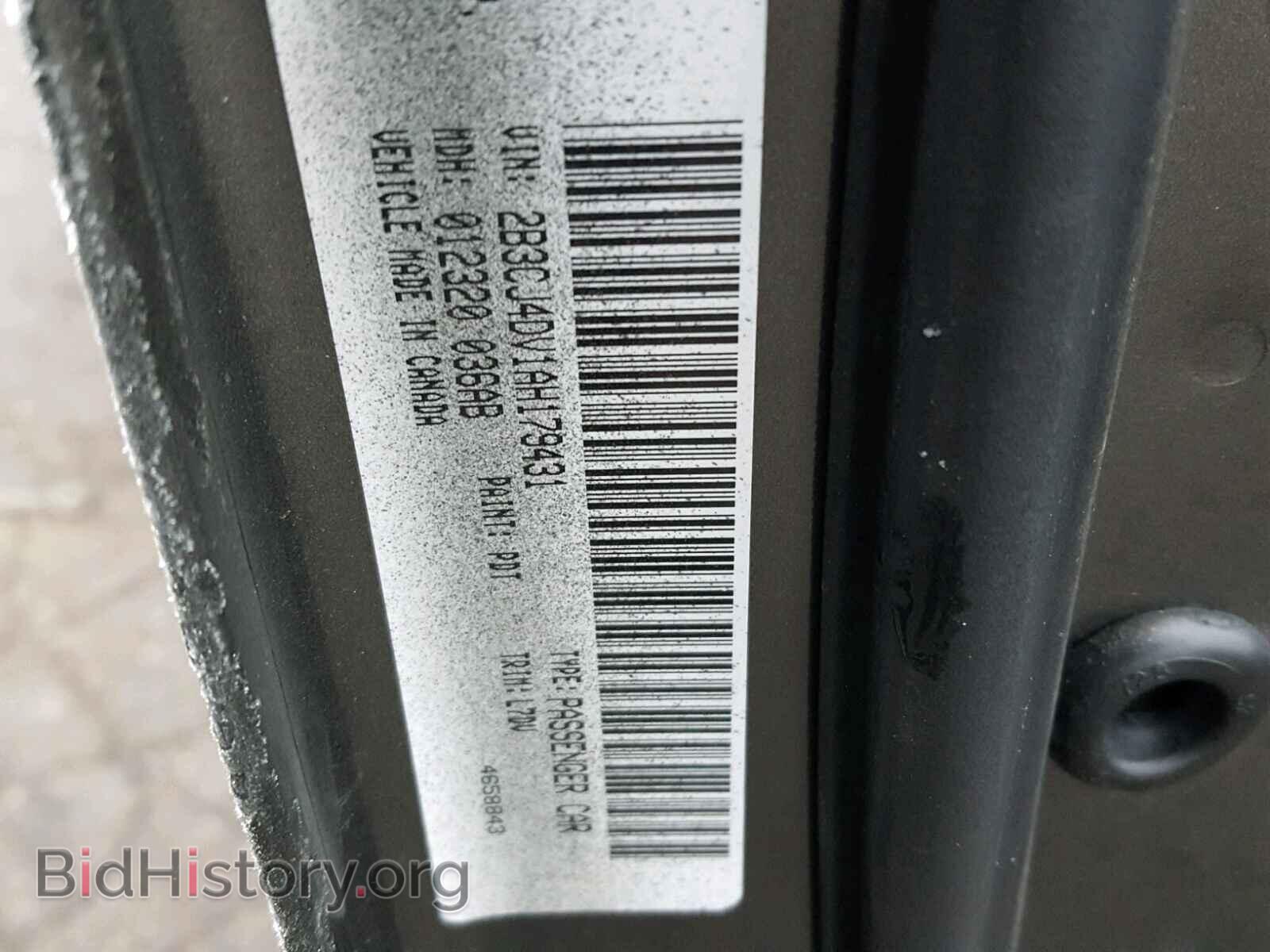 2010 DODGE CHALLENGER - VIN: 2B3CJ4DV1AH179431 - Photo 10