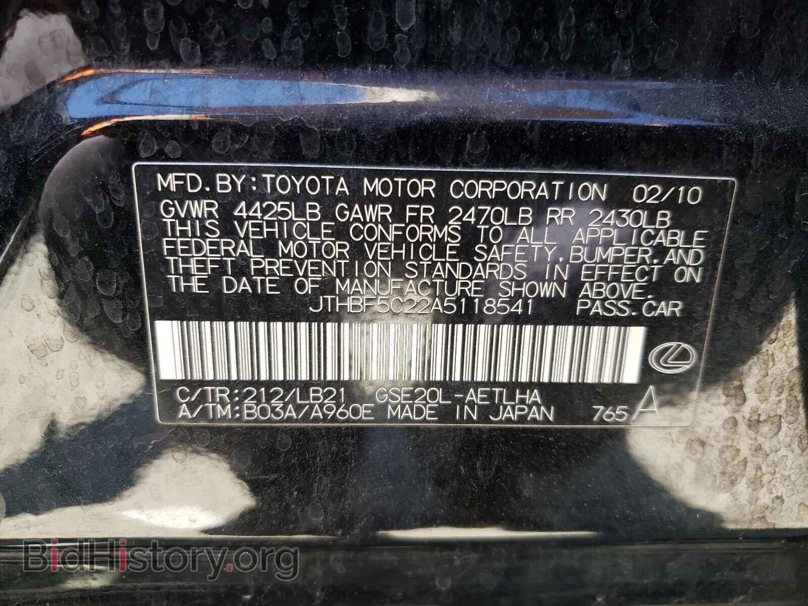 2010 LEXUS IS - VIN: JTHBF5C22A5118541 - Photo 10