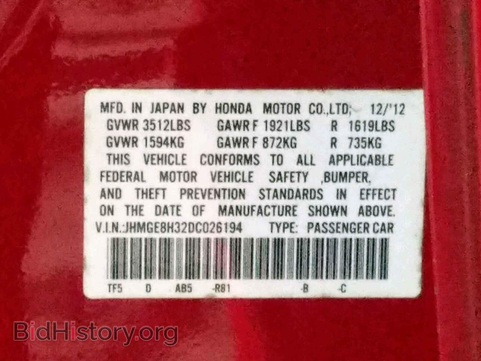 2013 HONDA FIT - VIN: JHMGE8H32DC026194 - Фото 10