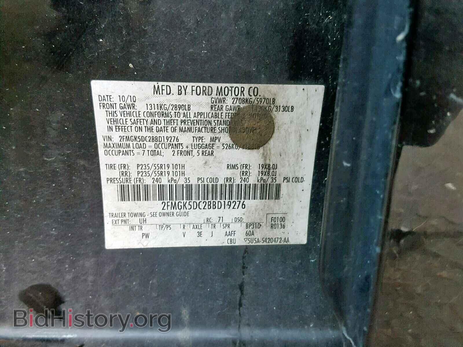 2011 FORD FLEX LIMIT - VIN: 2FMGK5DC2BBD19276 - Photo 10