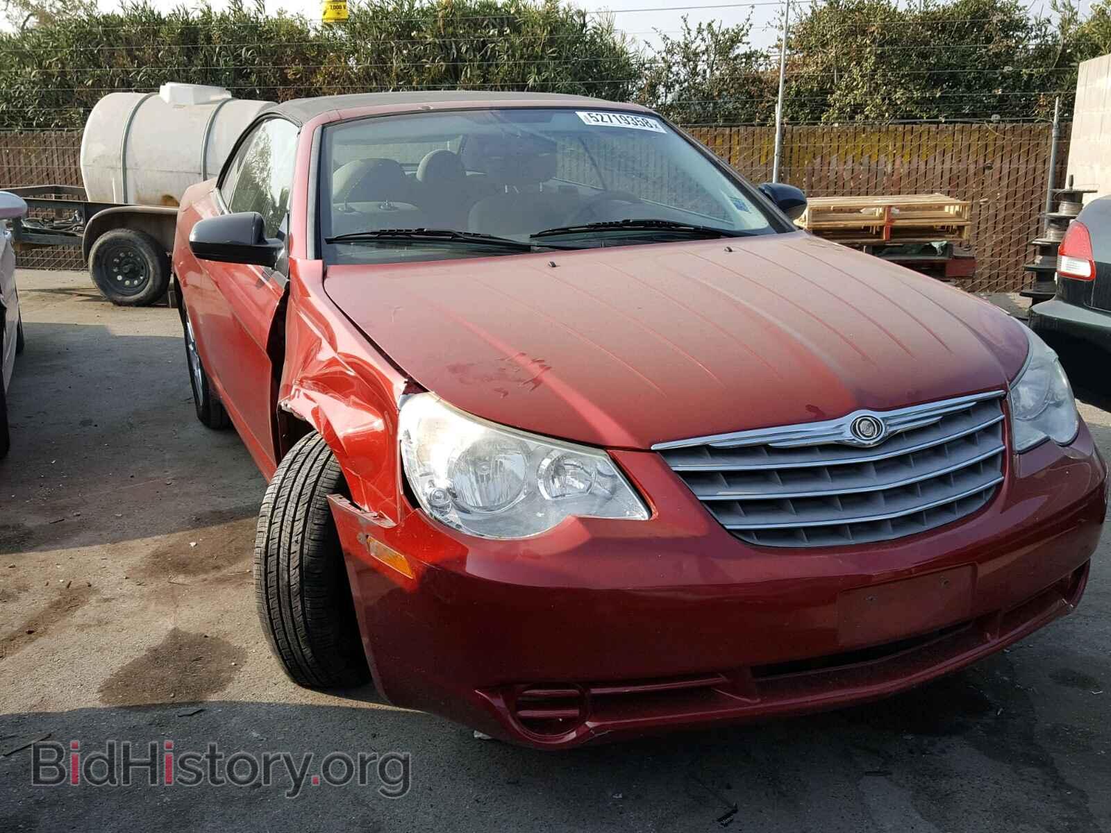 Фотография 1C3LC45K88N680500 - CHRYSLER SEBRING 2008