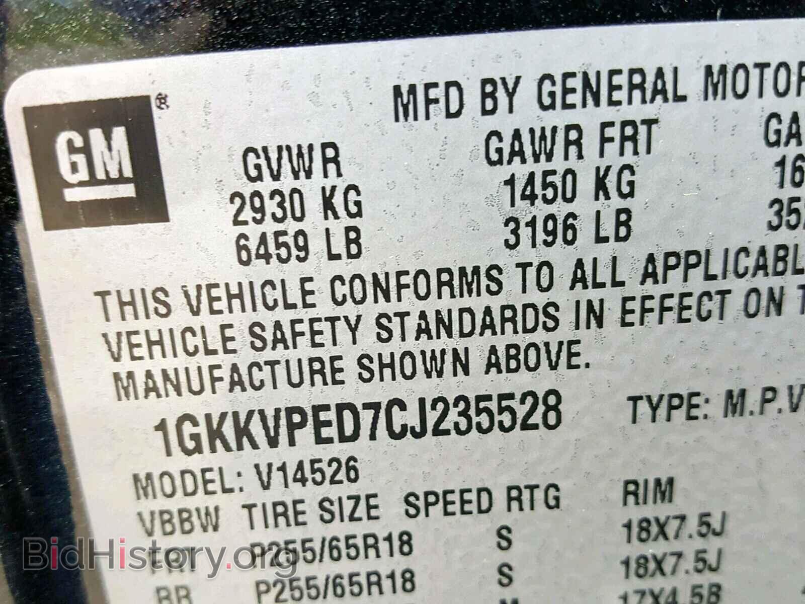 2012 GMC ACADIA SLE - VIN: 1GKKVPED7CJ235528 - Фото 10