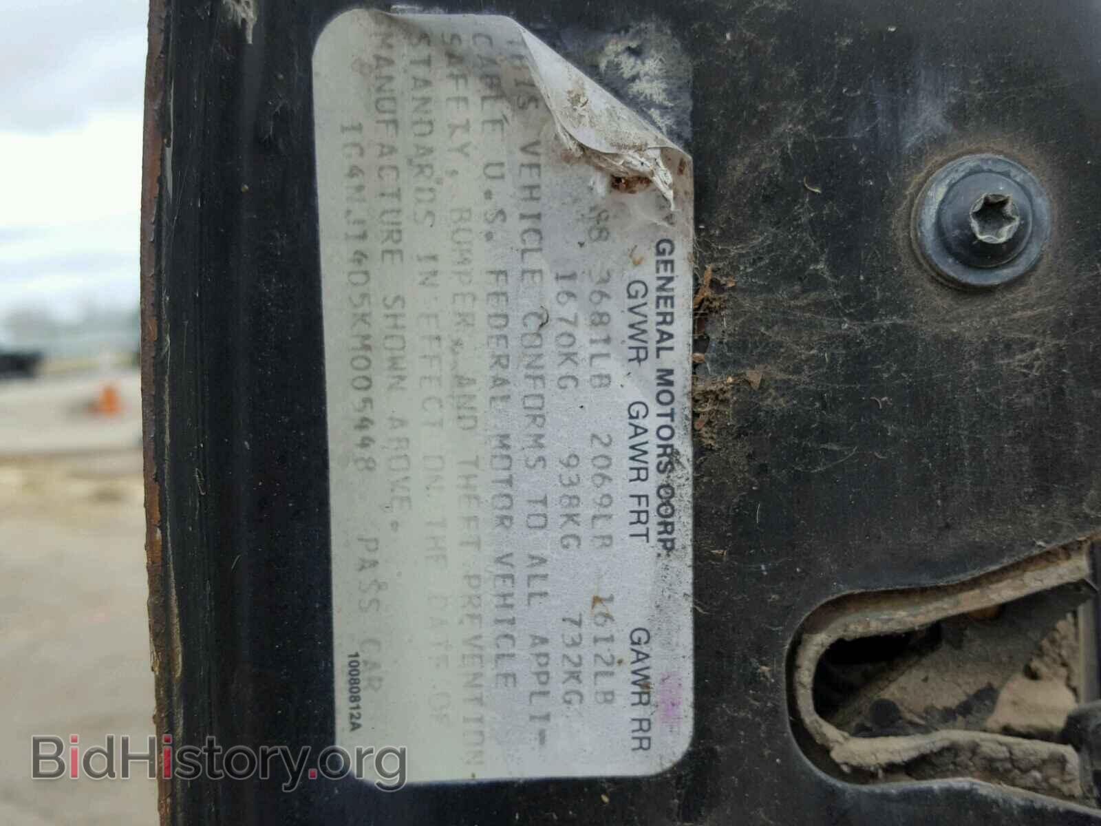1989 BUICK SKYLARK - VIN: 1G4NJ14D5KM005448 - Фото 10