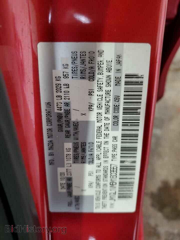 2021 MAZDA 6 - VIN: JM1GL1VM6M1603557 - Фото 13