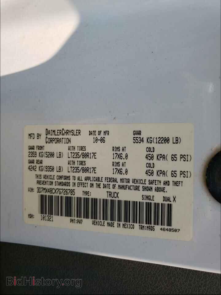 2007 DODGE RAM 3500 - VIN: 3D7MX48CX7G726785 - Фото 10