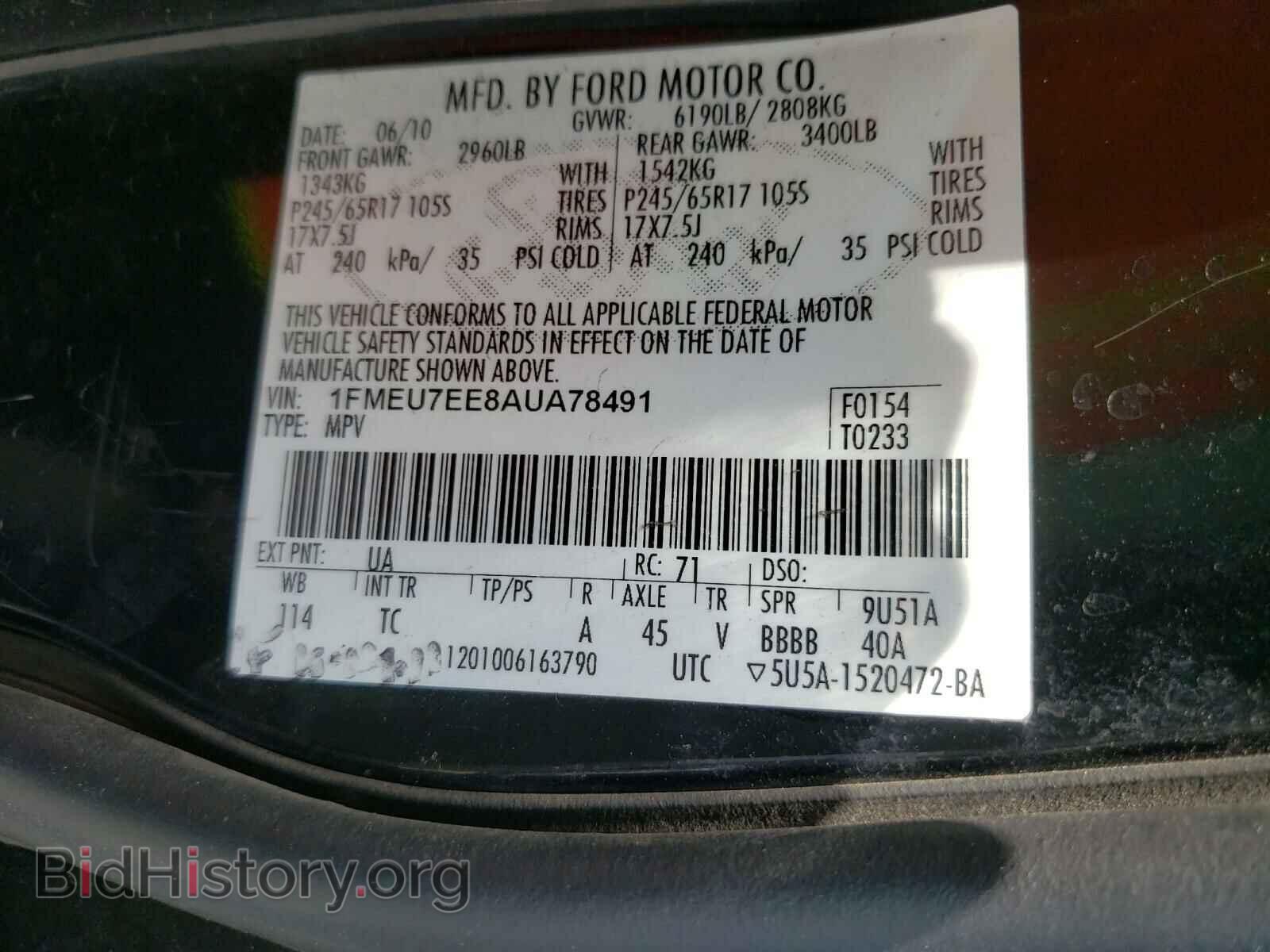 2010 FORD EXPLORER - VIN: 1FMEU7EE8AUA78491 - Photo 10