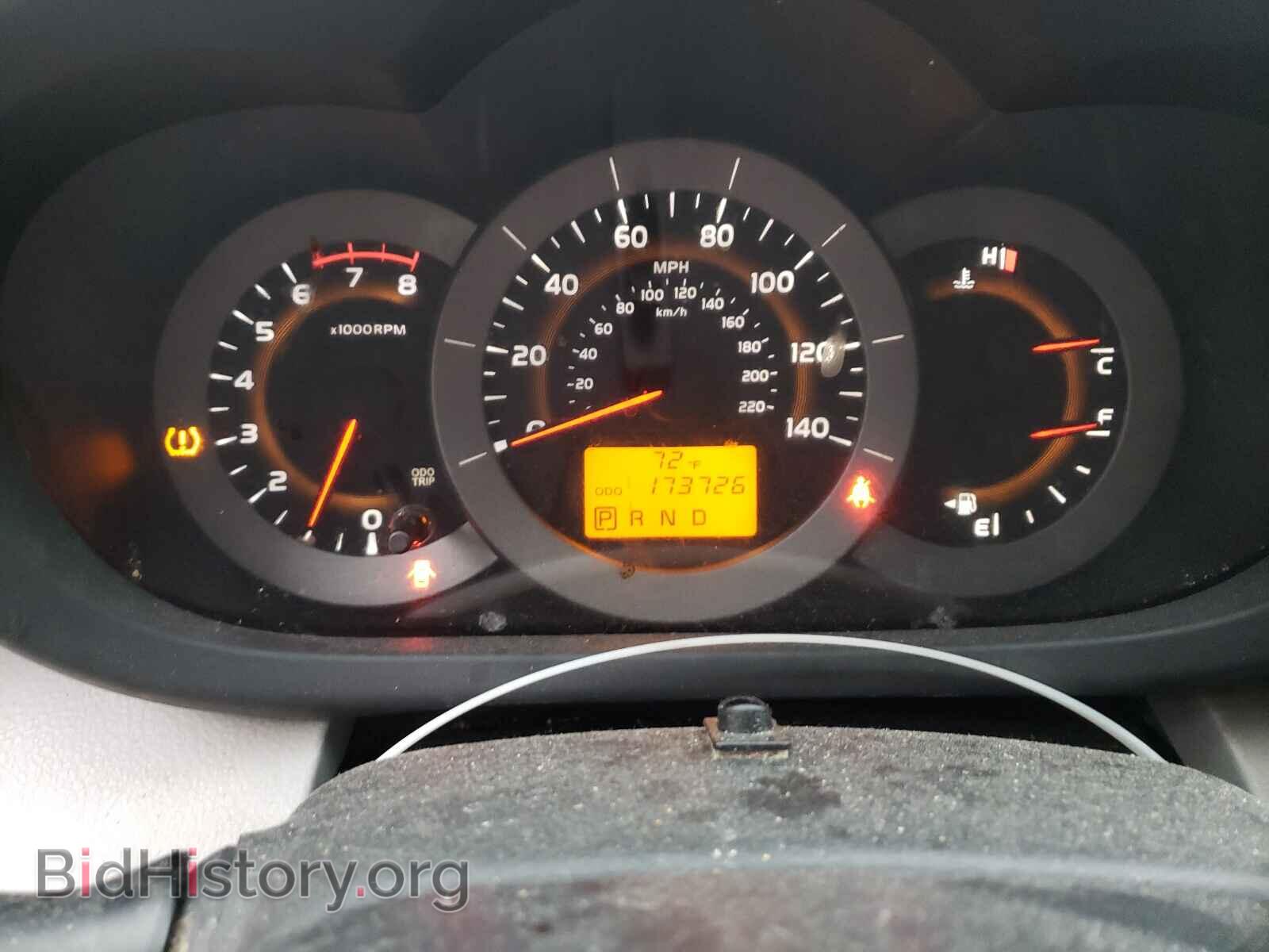2012 TOYOTA RAV4 - VIN: 2T3BF4DV5CW201168 - Фото 8