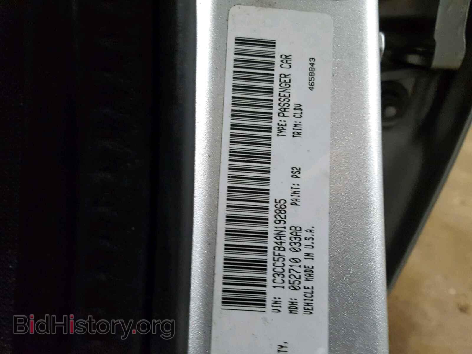 2010 CHRYSLER SEBRING - VIN: 1C3CC5FB4AN192865 - Фото 10