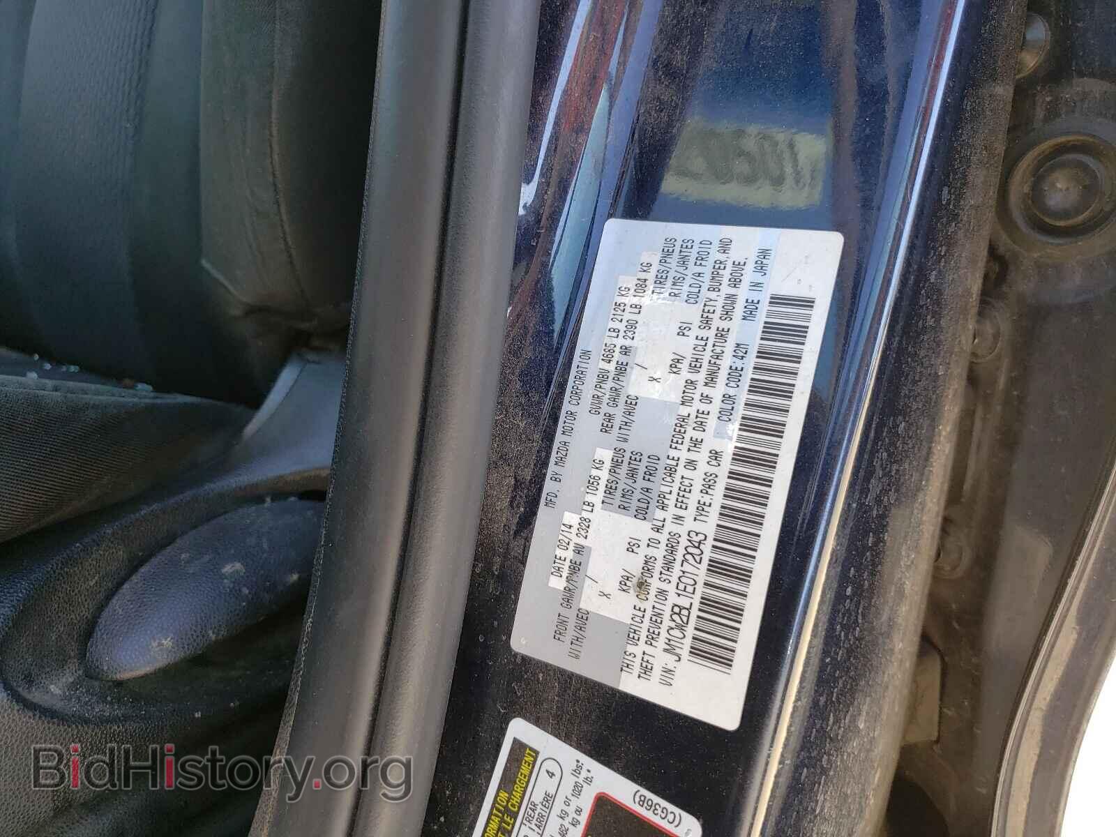 2014 MAZDA 5 - VIN: JM1CW2BL1E0172043 - Фото 10