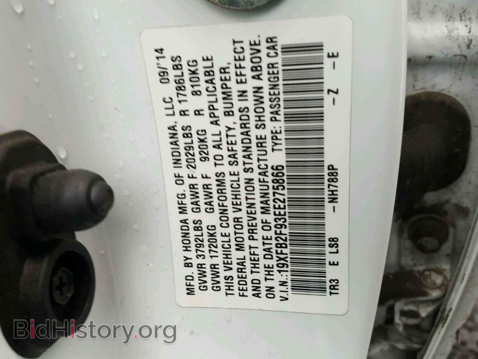 2014 HONDA CIVIC - VIN: 19XFB2F93EE275866 - Фото 10