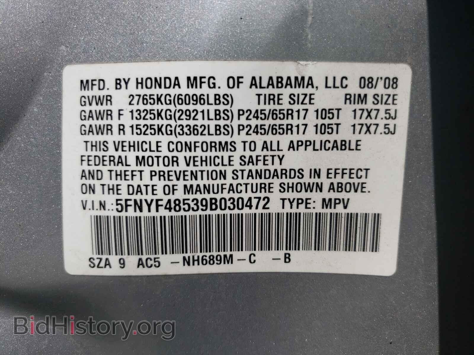 2009 HONDA PILOT - VIN: 5FNYF48539B030472 - Photo 10