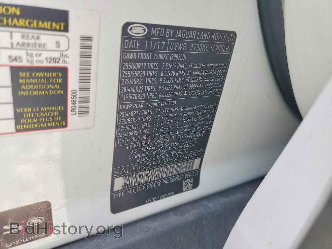 2017 LAND ROVER DISCOVERY - VIN: SALRGBBV9HA046500 - Фото 13