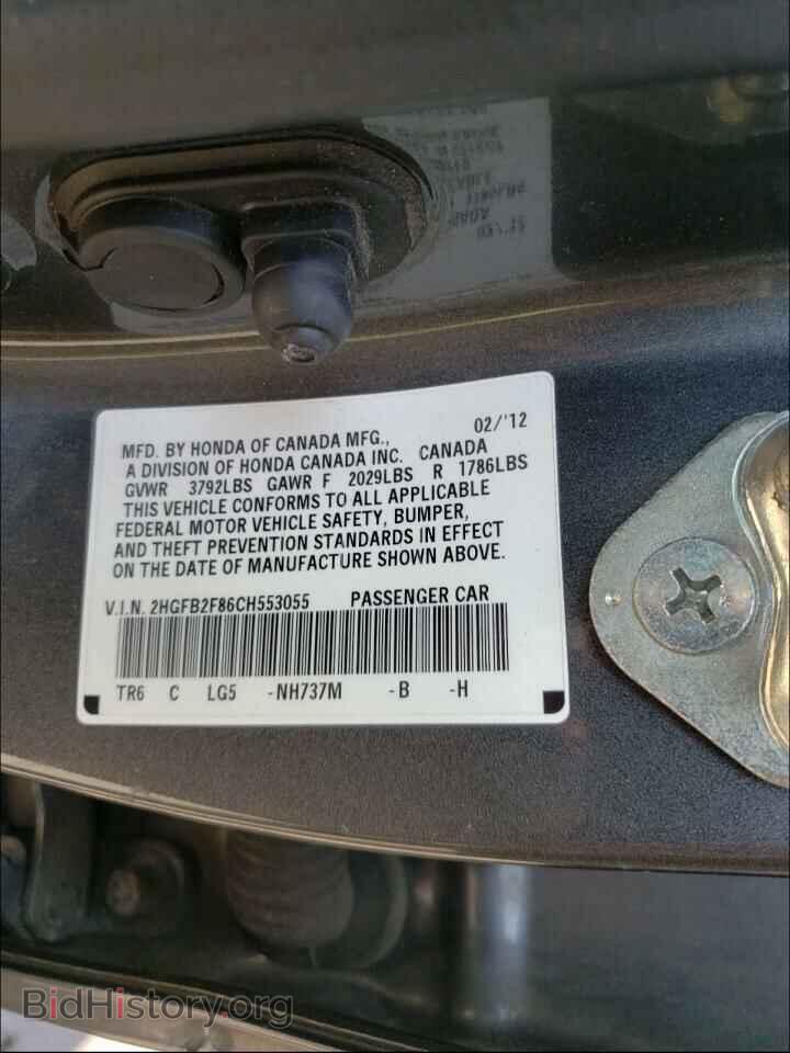2012 HONDA CIVIC - VIN: 2HGFB2F86CH553055 - Photo 10
