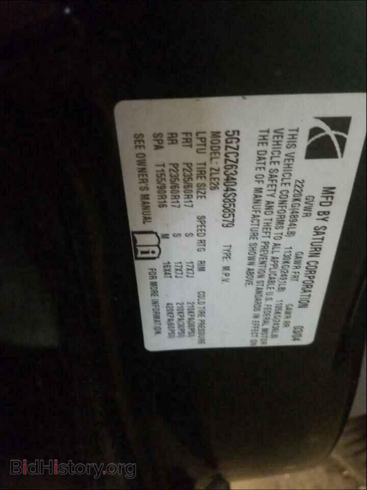 2004 SATURN VUE - VIN: 5GZCZ63404S858579 - Фото 10