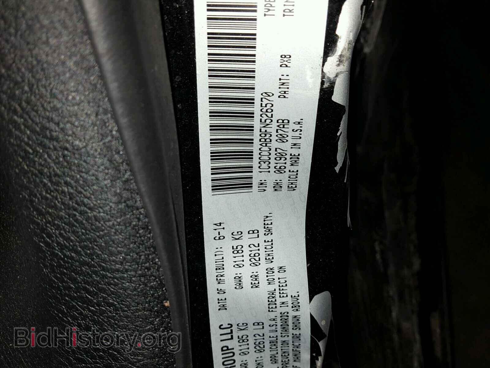 2015 CHRYSLER 200 - VIN: 1C3CCCAB9FN526570 - Photo 10