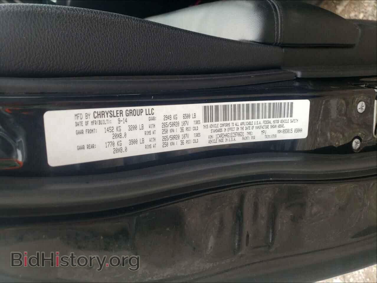 2014 DODGE DURANGO - VIN: 1C4RDHAG1EC970631 - Photo 10