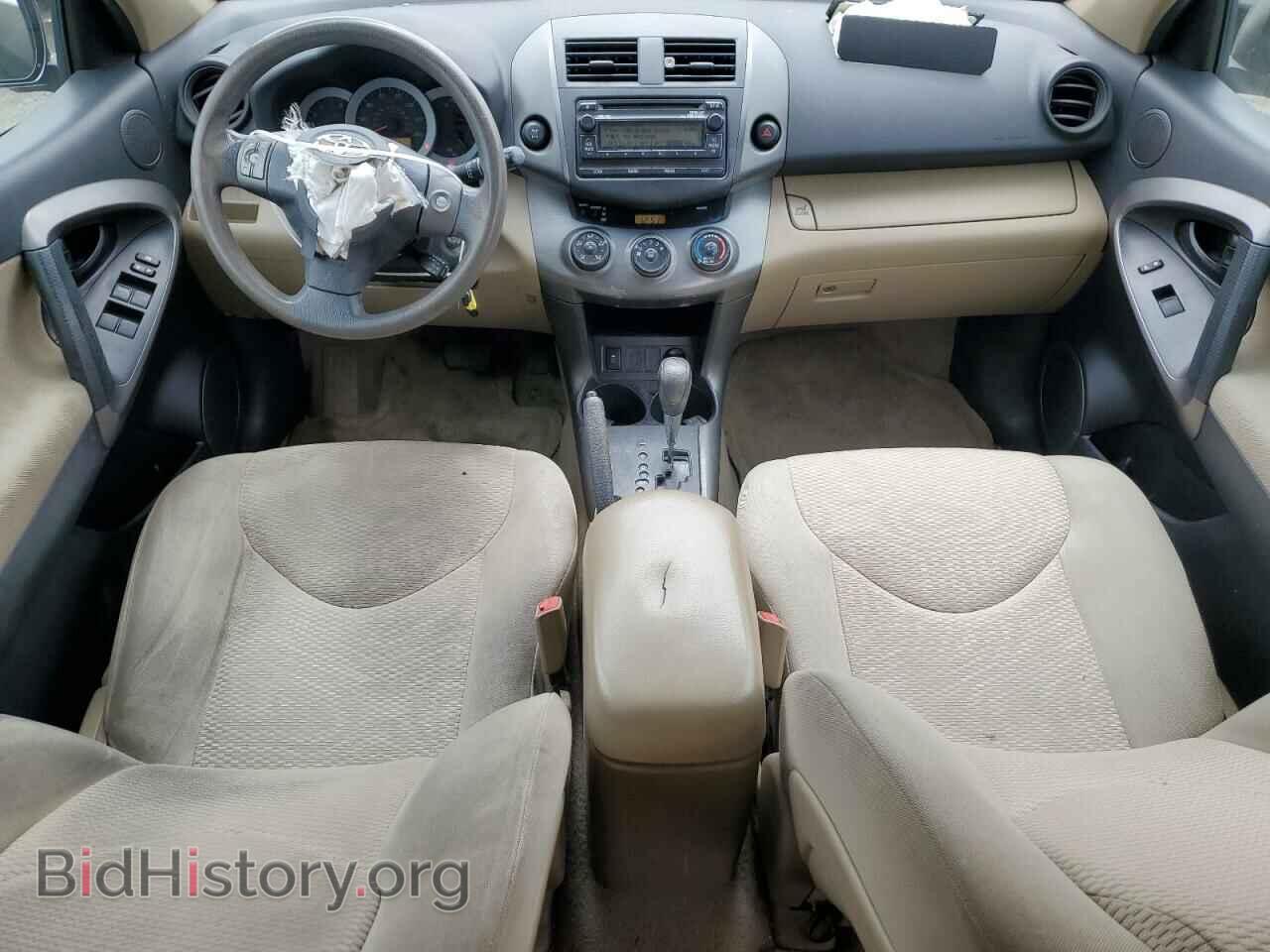 2012 TOYOTA RAV4 - VIN: 2T3BF4DV9CW260384 - Фото 8