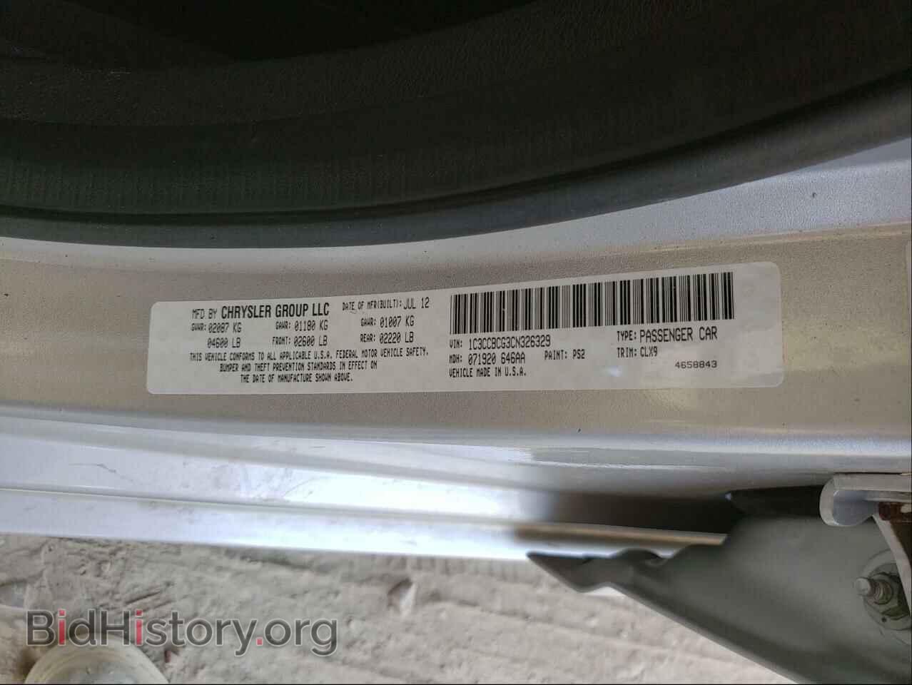 2012 CHRYSLER 200 - VIN: 1C3CCBCG3CN326329 - Фото 10