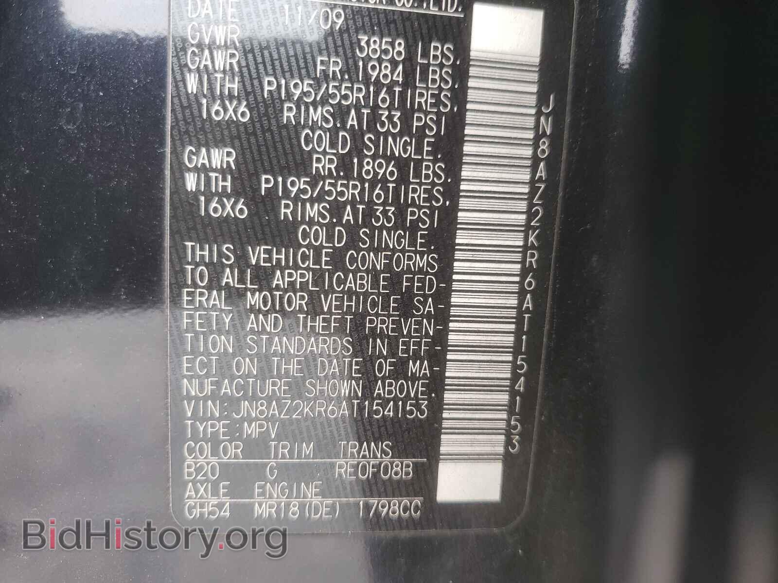 2010 NISSAN CUBE - VIN: JN8AZ2KR6AT154153 - Photo 10