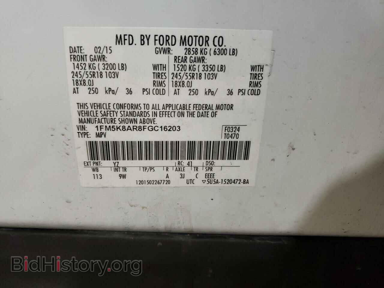 2015 FORD EXPLORER - VIN: 1FM5K8AR8FGC16203 - Фото 13