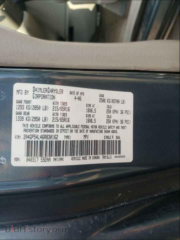 2006 CHRYSLER MINIVAN - VIN: 2A4GP54L46R830162 - Фото 10