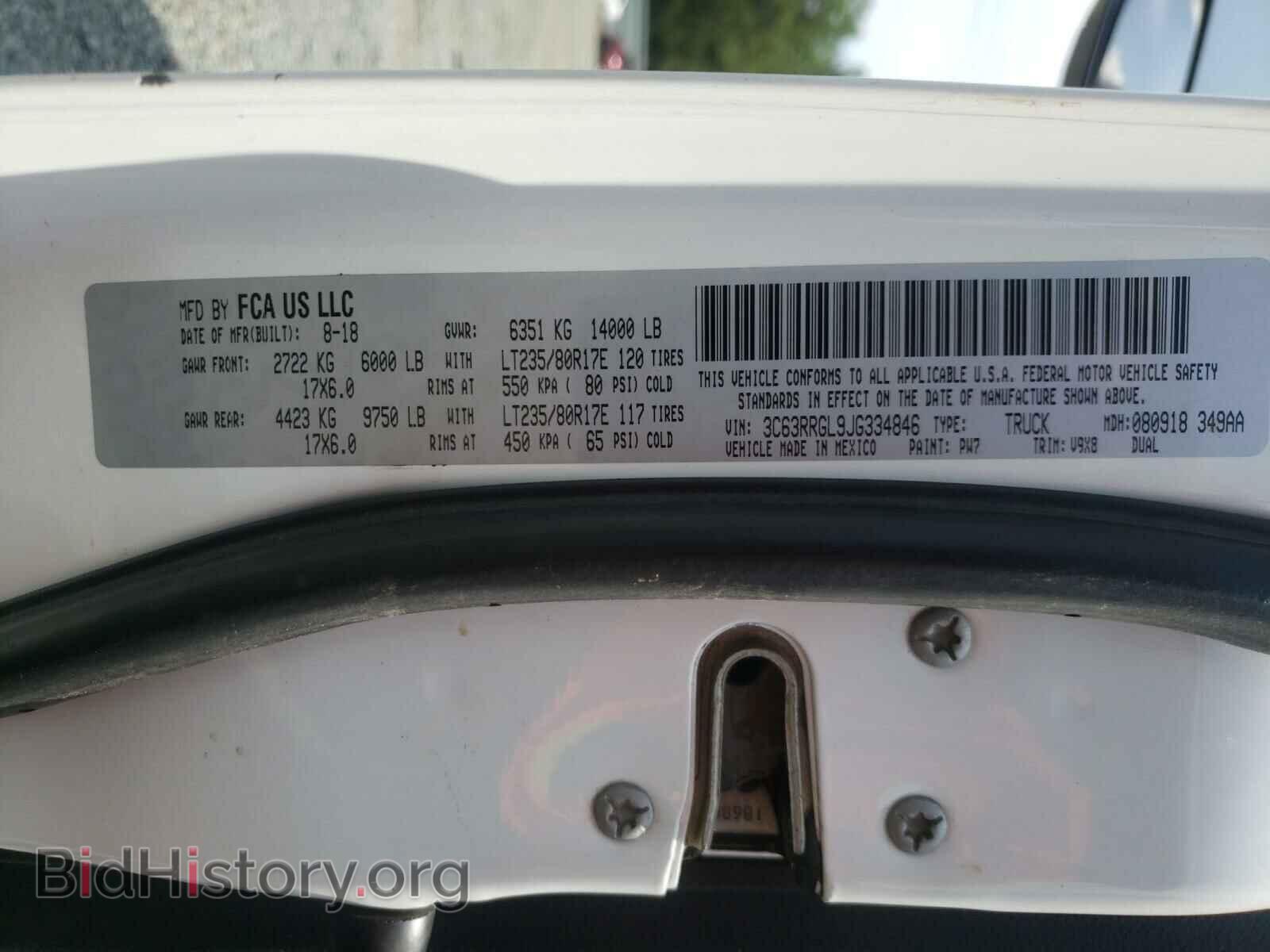2018 RAM 3500 - VIN: 3C63RRGL9JG334846 - Фото 10